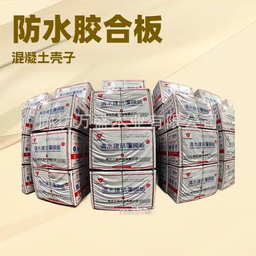 工程建筑模板桉木清水覆膜板一次成型胶合板建筑楼房桥梁工地模板