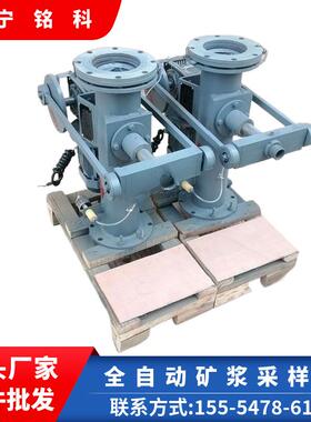 DN750气动矿浆取样器 5mm陶瓷耐磨层 选矿厂用电动矿浆取样机