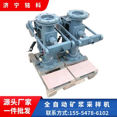 DN750气动矿浆取样器 5mm陶瓷耐磨层 选矿厂用电动矿浆取样机