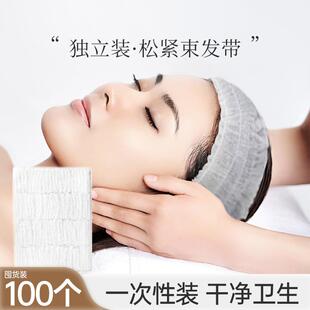 美容院一次性束发带透气加宽包头巾弹性免洗发套皮肤护理洗脸发带