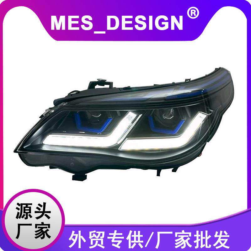 适用于03-10款宝马5系E60大灯总成改装蓝眉雷霆版LED日行灯转向灯