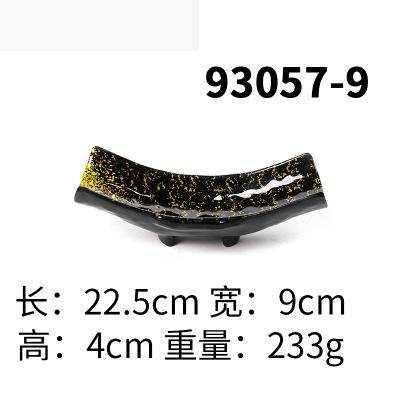 加厚密胺凉菜碟仿瓷餐具创意小吃分格碟烤肉寿司盘黄钻菜盘火锅盘,餐饮具,碟,淘宝优惠券,粉丝福利购,淘宝优惠卷