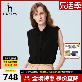 Hazzys哈吉斯春夏女士雪纺衫翻领无袖气质衬衫女休闲韩版上衣