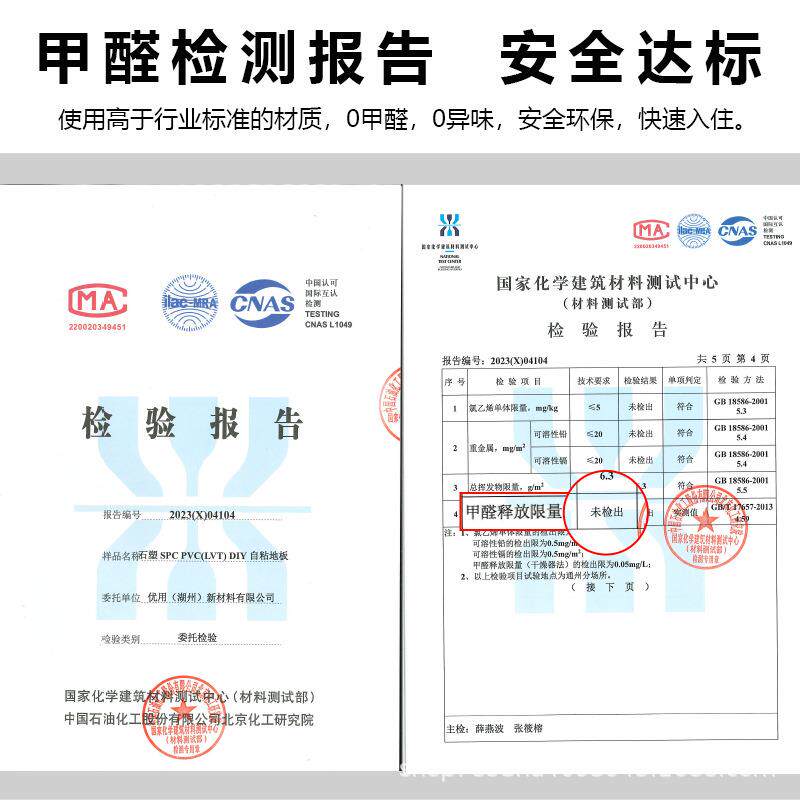 PVC自粘地板革地胶塑胶地板耐用防水地贴地革加厚家用商用地板贴