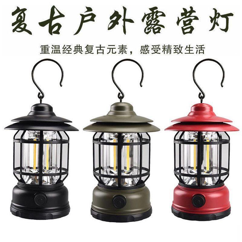 覆古马灯太阳能户外帐篷露营灯照明挂式阳台氛围感摆件拍照小夜灯