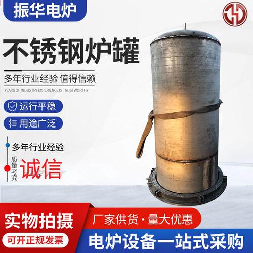 不锈钢炉回火炉铸造钢炉马弗井式炉工业电炉渗碳炉