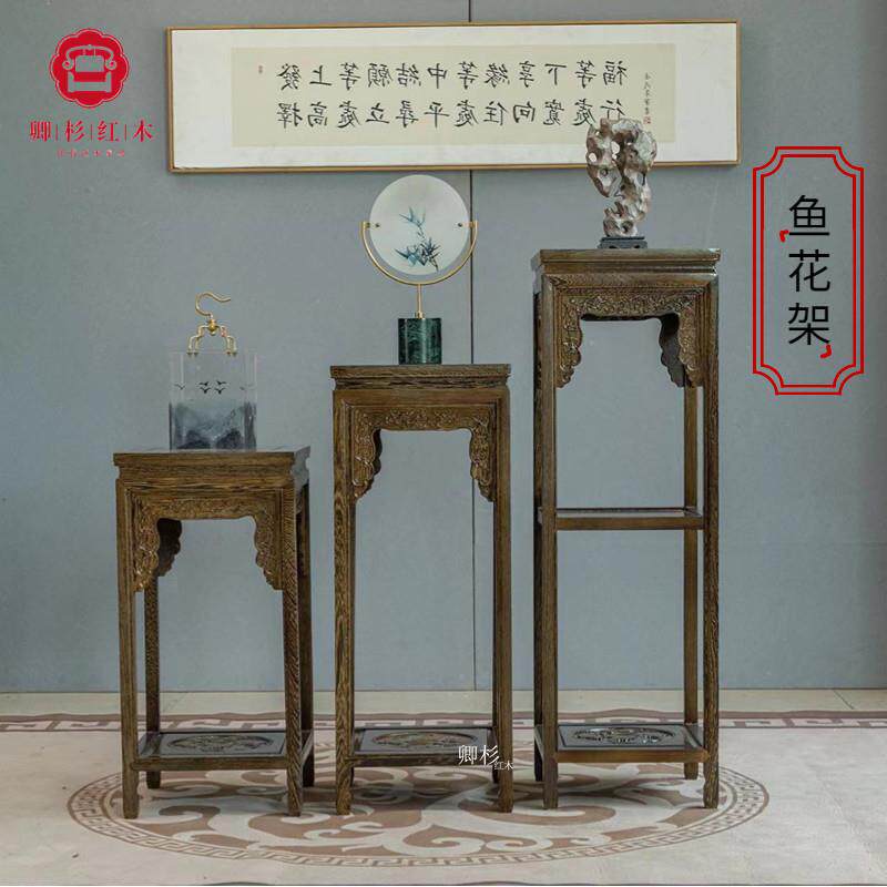 国标红木鸡翅木花架全实木花盆架新家中式客厅彷古花几盆景植物架