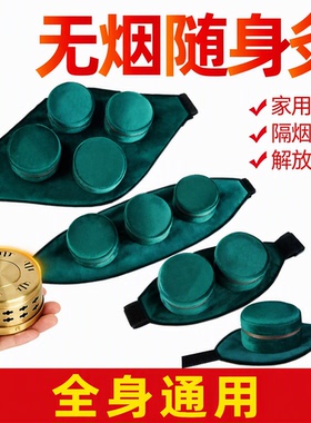 家用无烟铜艾灸盒随身灸暖宫