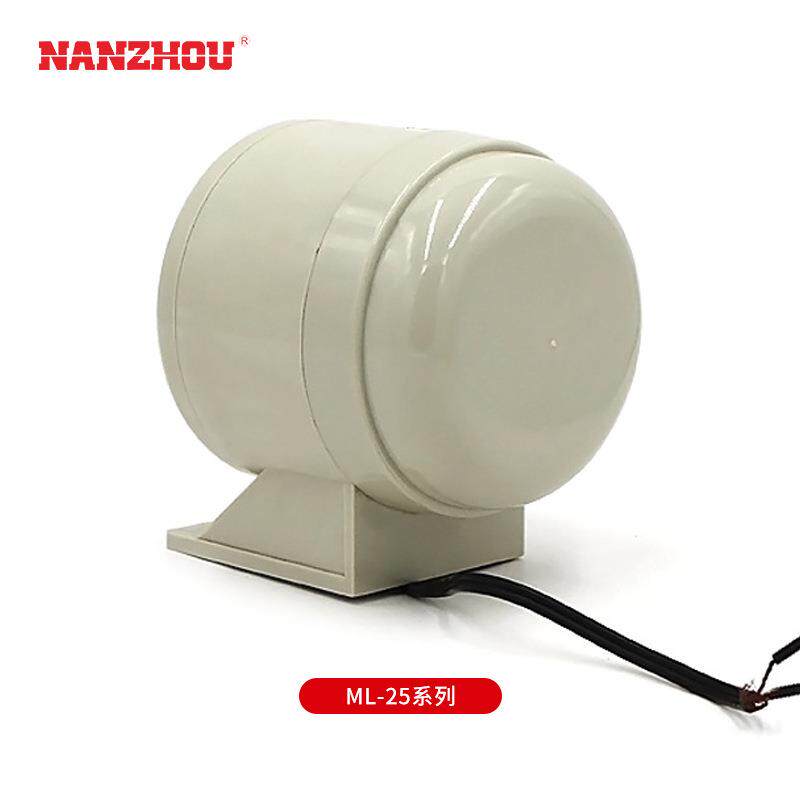 【NANZHOU南州】ML-25小型电子警报器内置八种声音可调车用报警器