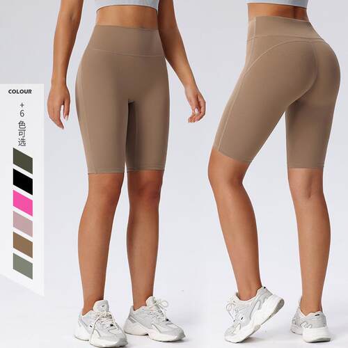 Stretch pants, high waisted cycling, running, fitness,