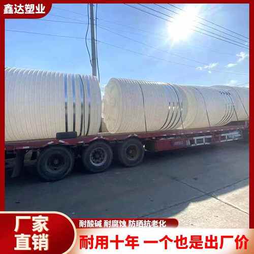 加厚牛筋塑搅拌罐立式3吨5吨10吨20吨30超大家用PE储水塑料桶储罐