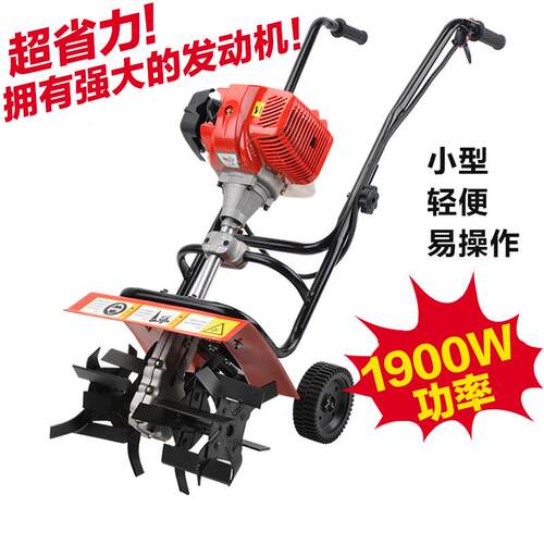 种植机械二四冲小机旋CWP耕松土翻地除草程菜地茶园果园种植微耕