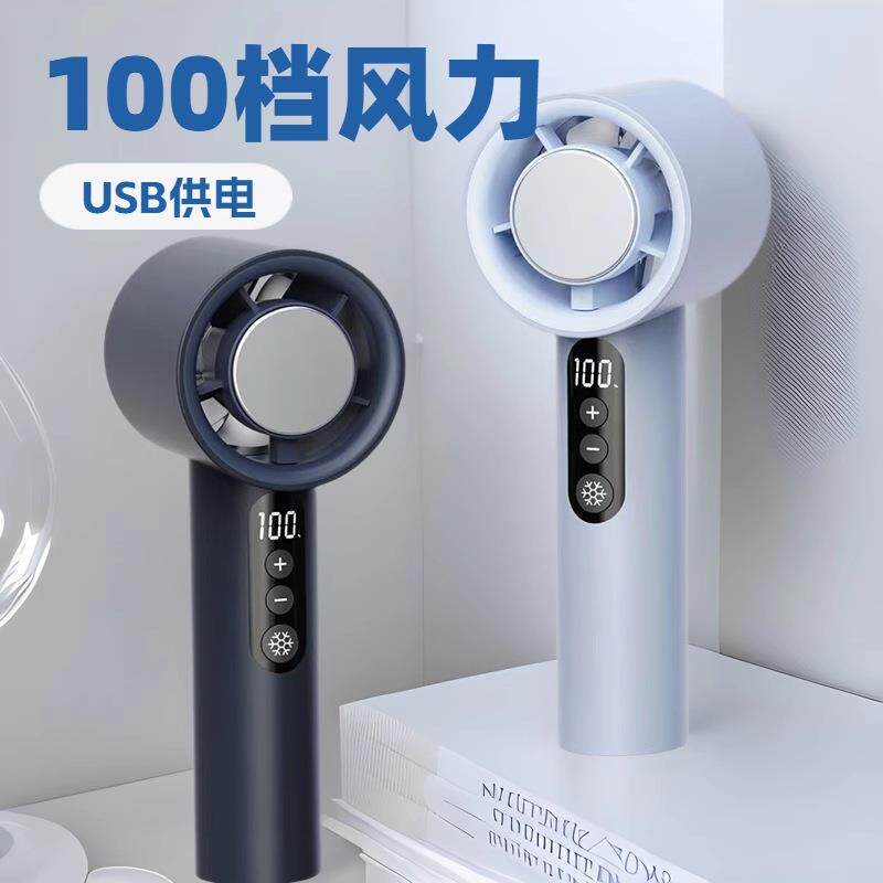 跨境2025新款高速手持制冷风扇100档登山扣usb迷你电风扇数显冰敷
