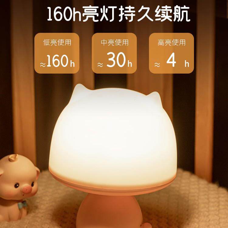 创意夜灯遥控led充电卡通小夜灯插电智能台灯卡通卧室床头灯
