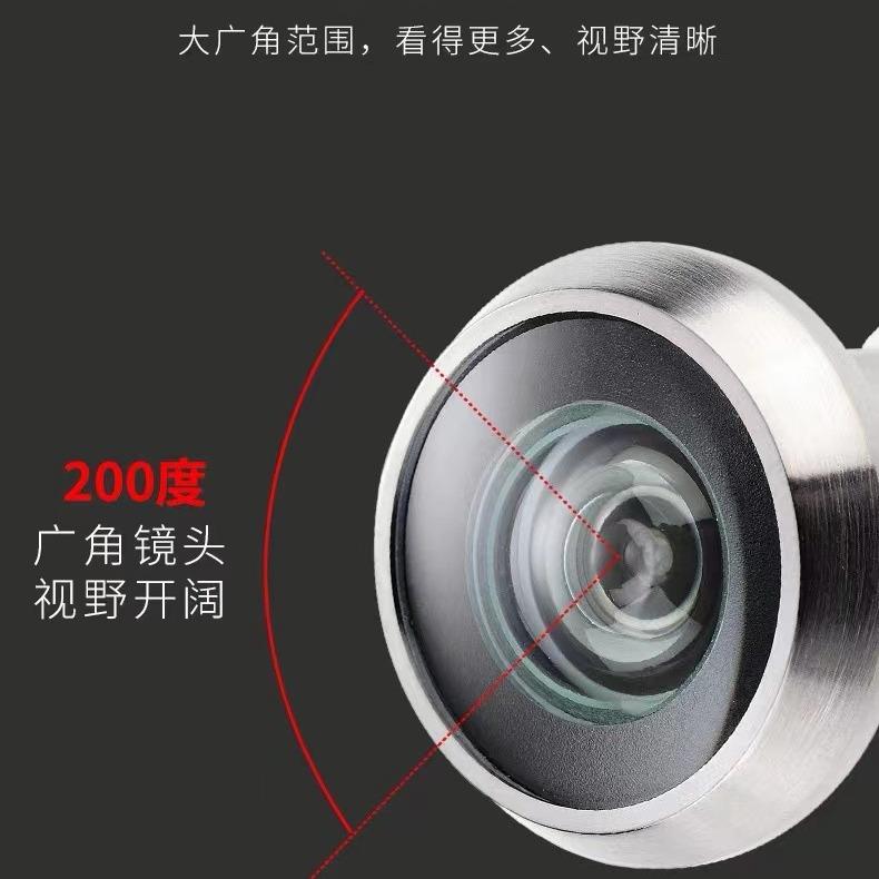 猫清眼入户门用通高锈门镜家用加长金属防撬可调羊眼不钢猫佐致(
