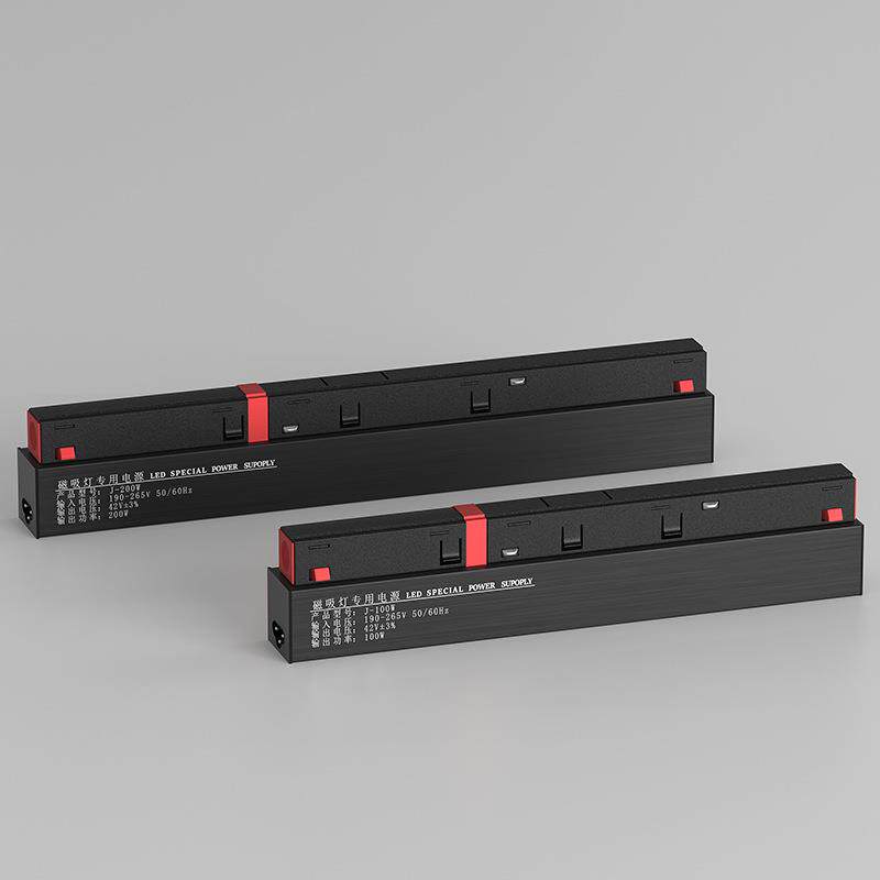 带3C认证一体化48V磁吸轨道灯电源100WLED驱动恒压磁吸电源灯200W