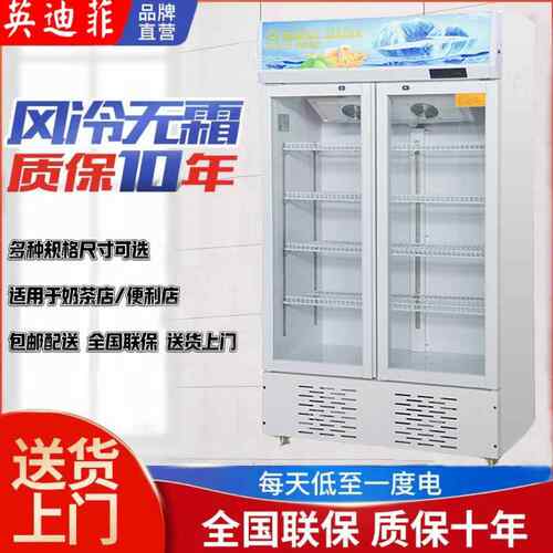超市便利店保鲜柜啤酒饮料冷藏展示柜工厂直发商用展示柜