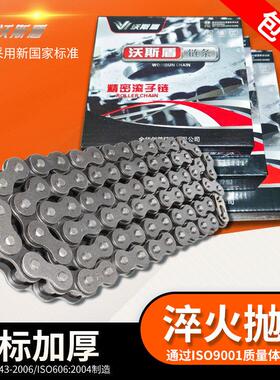 国标工业传动炼条加厚锰钢合金钢铁滚子单双排08B10A12A16A20A24A