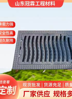 球墨铸铁水务箅带底座铸铁雨水篦子防沉降漏雨水篦子中国市政