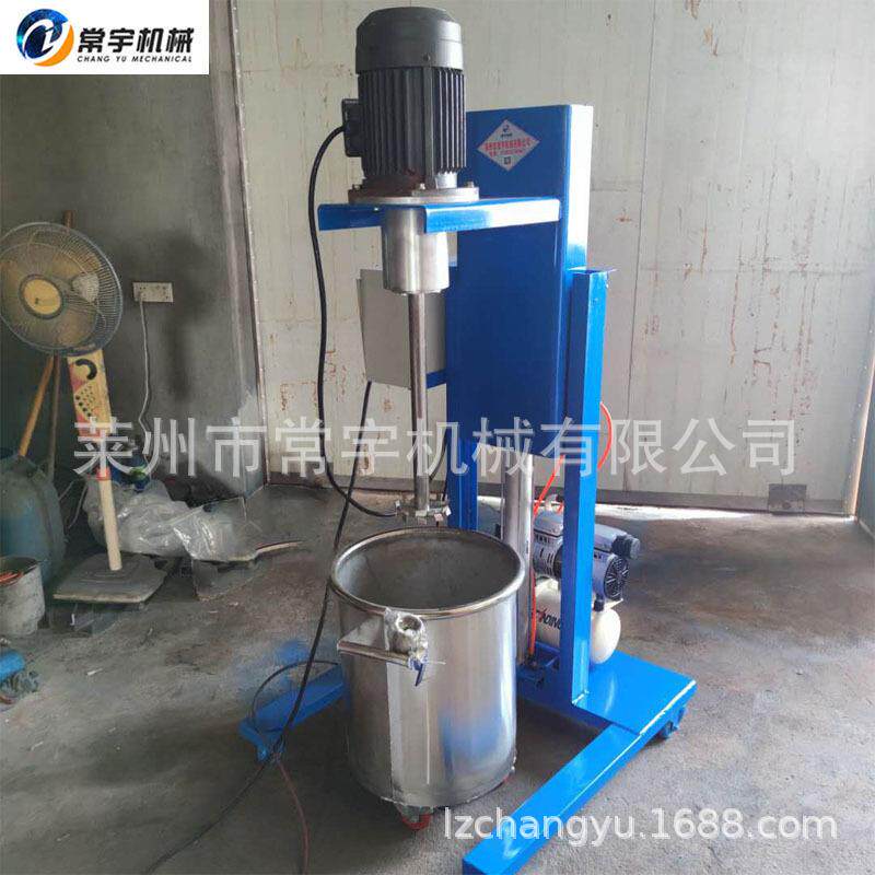 小型分散机实验室用升降搅拌分散机气动分散机工业生产用