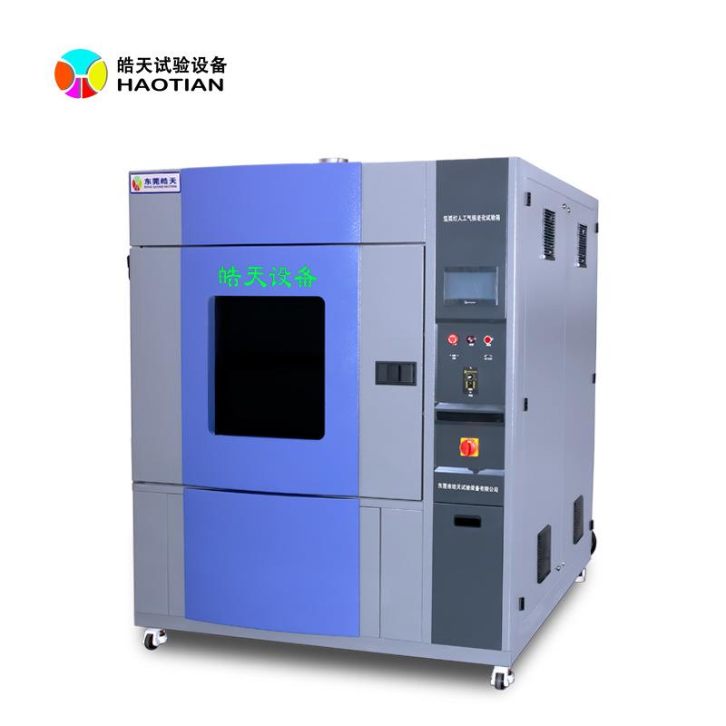 氙灯老化试验箱推荐鑫氙弧灯老化实验设备北京新材料测试箱