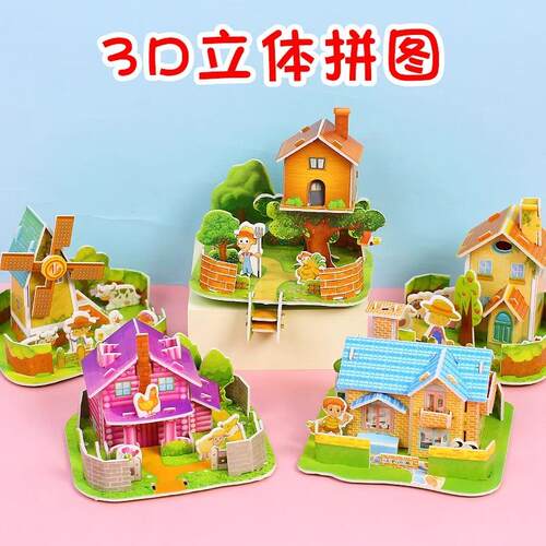 Large 3D Cartoon Castle Villa Puzzle for Kids - Cute Interlo