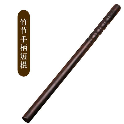 高档忍者风实木棍李身小龙短木棍黑檀菲载律宾短棍魔杖车防棍武术