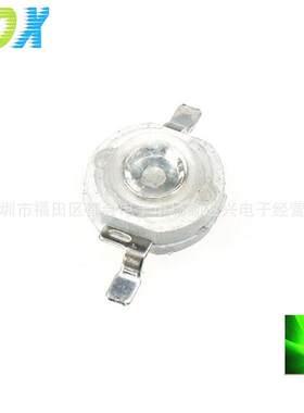 1W大功率灯珠绿灯绿光光宏30mil超高亮大功率LED灯珠仿流明灯珠
