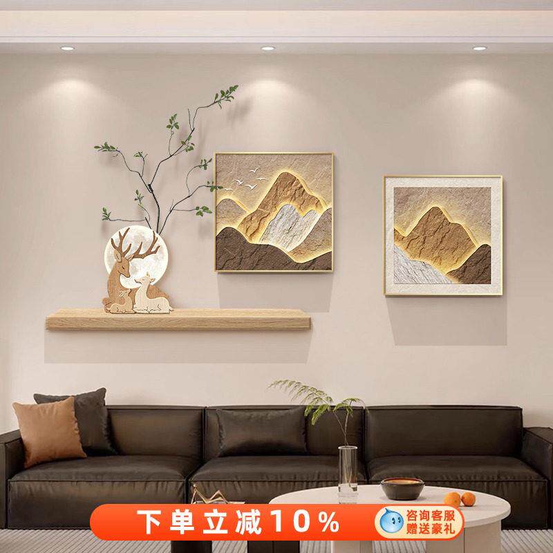 现代轻奢高级感客厅装饰画 画背有靠山沙发背景墙挂画 画原木风饭