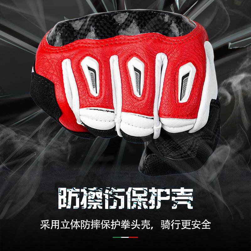摩托车装备触屏夏季透气越野骑行骑行碳纤维防摔手套男女机车户外
