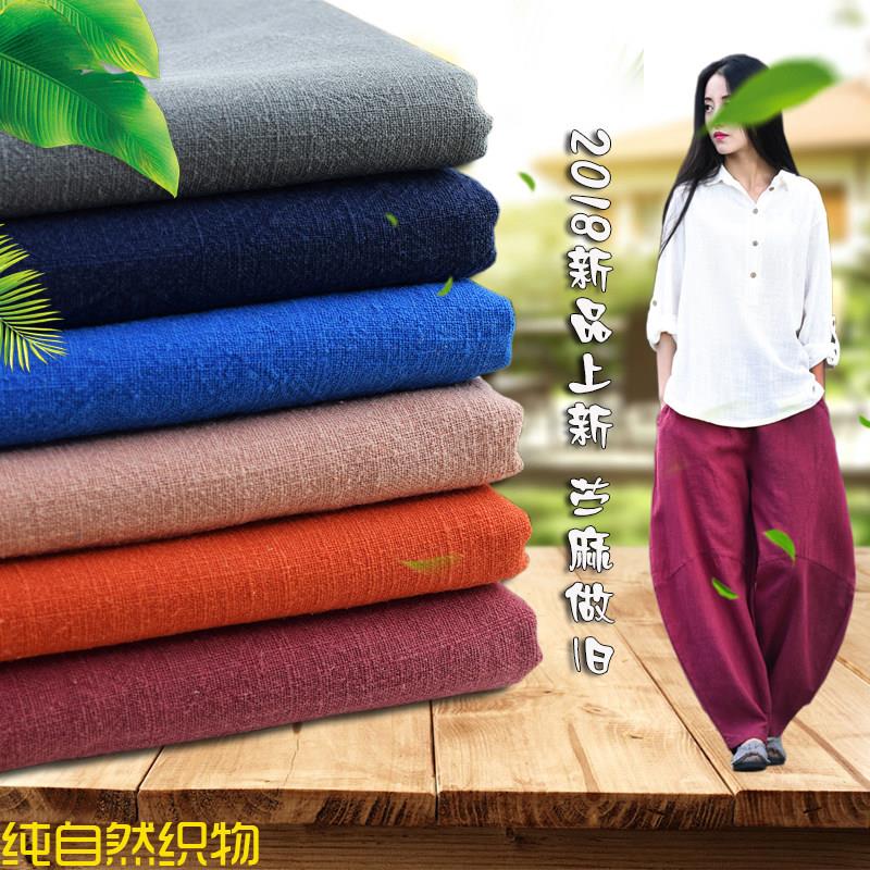 中厚透气苎麻棉亚麻竹节布料 砂洗服装做旧裤装古装衬衫面料包邮