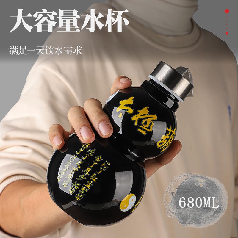 网红黑神话葫芦杯水杯大容量塑料杯户外运动水壶高颜值礼品杯