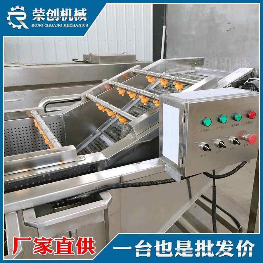 竹荪清洗机气泡喷淋洗菜机全自动水循环去杂去毛发清洗机