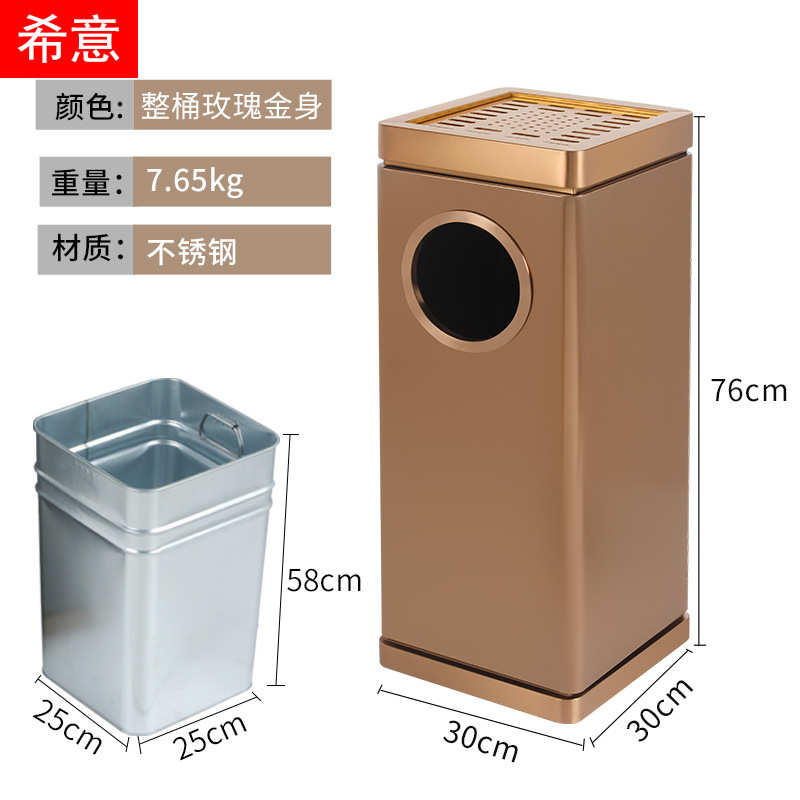 不锈钢酒店烟灰缸立式灭电梯酒店大厅带垃圾箱大堂桶垃圾桶走廊烟