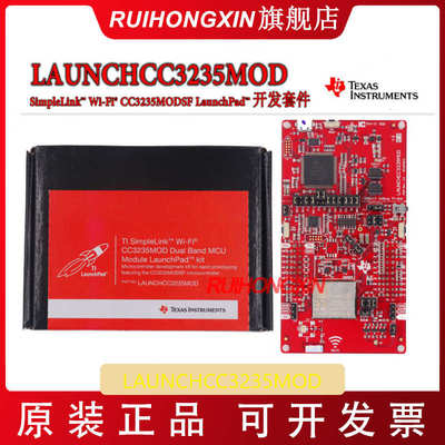 LAUNCHCC3235MOD SimpleLink Wi-Fi CC3235MODSF LaunchPad 开发