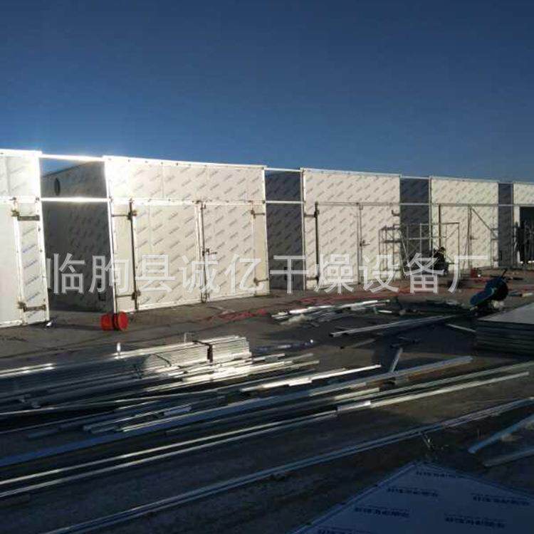 大型空气能热泵枸杞烘干房 菊花 山药 黑枸杞 人参 当归烘干设备