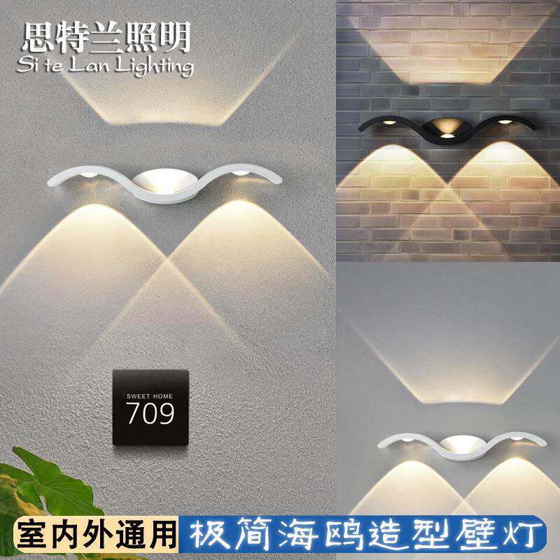 超亮简约LED户外壁灯创意个性海鸥形走廊过道灯防水庭院阳台壁灯