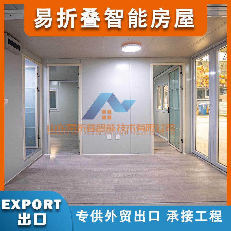 双翼拓展箱易折叠外贸出口扩展箱20尺40尺跨境工厂箱房可扩展