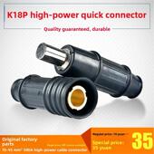 大电流70 用于船舶工厂K18P焊机 95方形电缆对接连接器