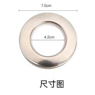 直供罗马杆窗帘配件不锈钢圈 客厅打孔环罗马圈 窗帘静音穿孔环