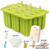 食品级硅胶雪糕模具冰糕冰棒自制冰块商用冷冻制作冰棍冰淇淋激凌