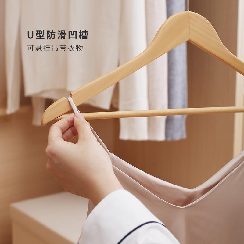 架实木衣架撑家用质衣柜无角痕防肩挂衣服挂衣架木防滑衣日式衣子