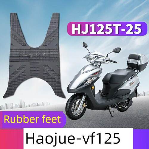 适用豪爵vf125摩托车国四电喷踏板专用橡胶脚垫VF防水 HJ125T-25a