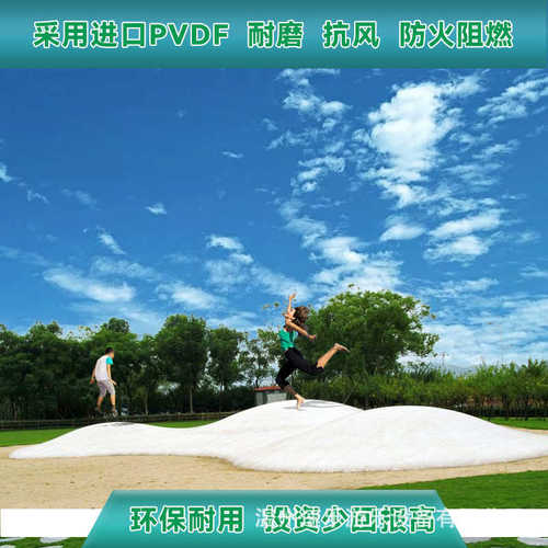 亲子云公园户外蹦农庄蹦床蹦蹦乐园草地设备景区蹦床充气设备大型