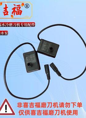 KVJ 24V小型抽水泵循环热水机械工具 深灰色抽水泵24V-002
