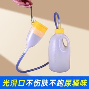 老人带管尿壶男用成人夜壶带盖卧床瘫痪病人接尿器小便壶加厚防漏