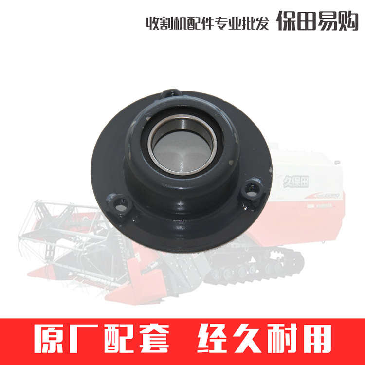 久保田488 588收割机农机配件5F000-5256-0切草轴承座 持珠切轮