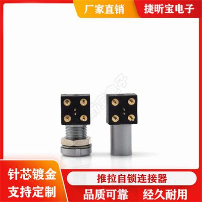 兼容雷莫LEMO金属00BEXG EPG板接PCB航空头焊电路板EXG.302.HLN