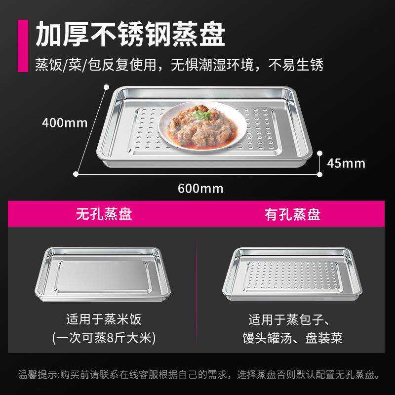 乐创蒸饭柜商用酒店餐饮设备电蒸箱蒸包炖汤炉学校企业食堂蒸饭车