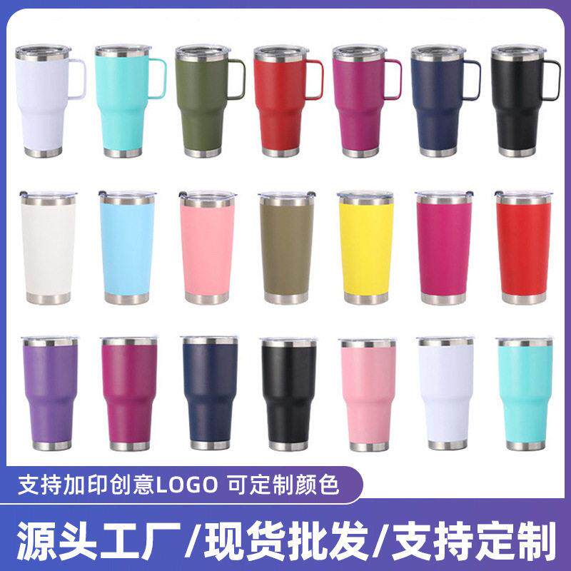 跨境新款20oz30oz带盖汽车杯不锈钢喷塑保温杯车载便携手柄冰霸杯